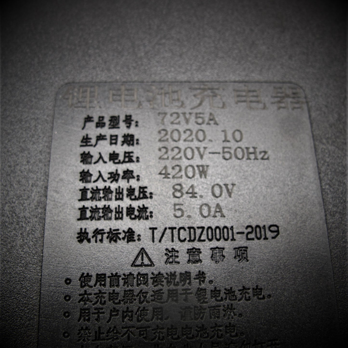 72 Volt 3 Amps - Lithium Ion (84V) Charger