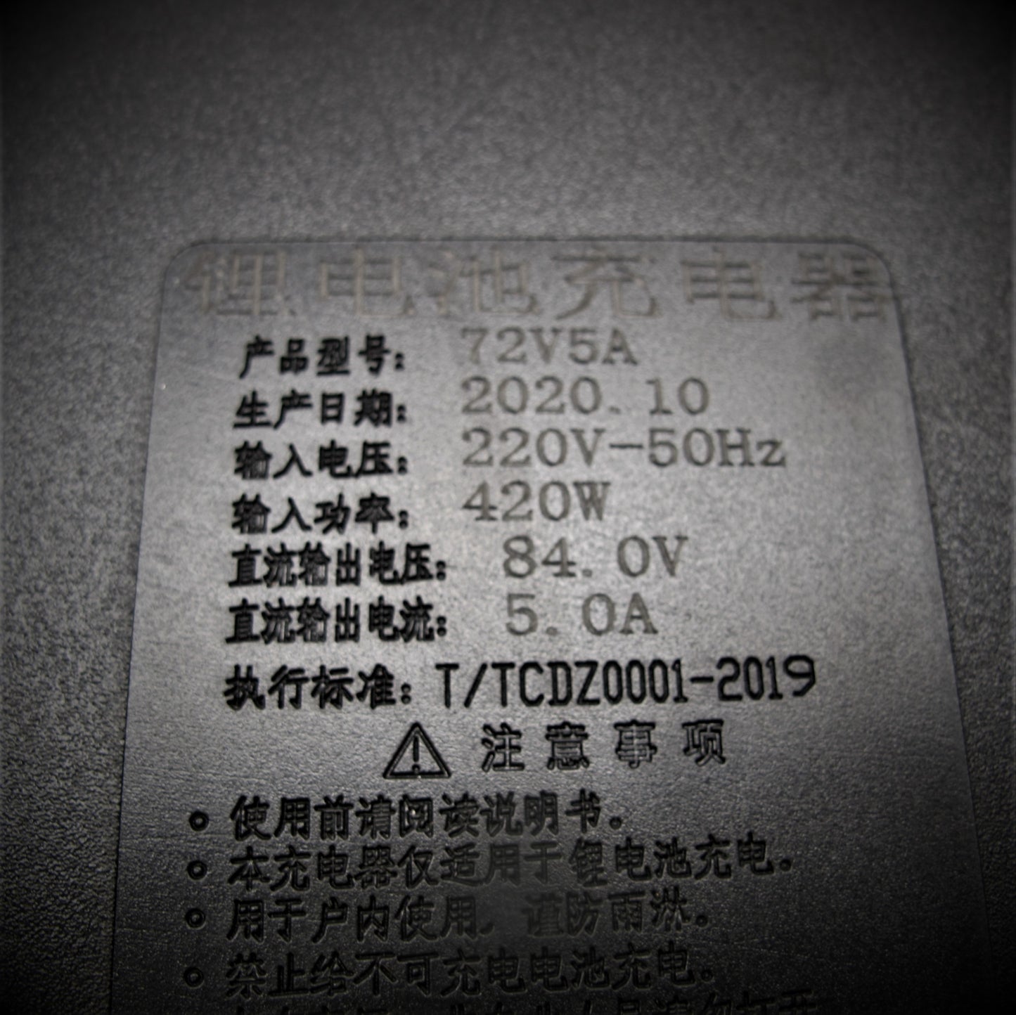 Charger - 72 Volt 3 Amps - Lithium Ion